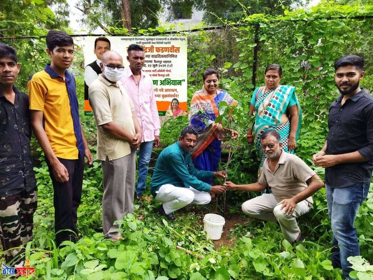 माजी मुख्यमंत्री देवेंद्र फडणवीस यांच्या वाढदिवसानिमित्त फैजपूर येथे वृक्षारोपण भाजपा, ओबीसी मोर्चा, अल्पसंख्याक मोर्चा व खान्देश नारीशक्ती गृप चा संयुक्त उपक्रम