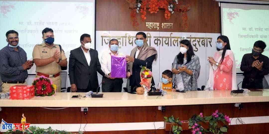 जिल्हाधिकारी डॉ. राजेंद्र भारुड यांना महसूल विभागातर्फे निरोप