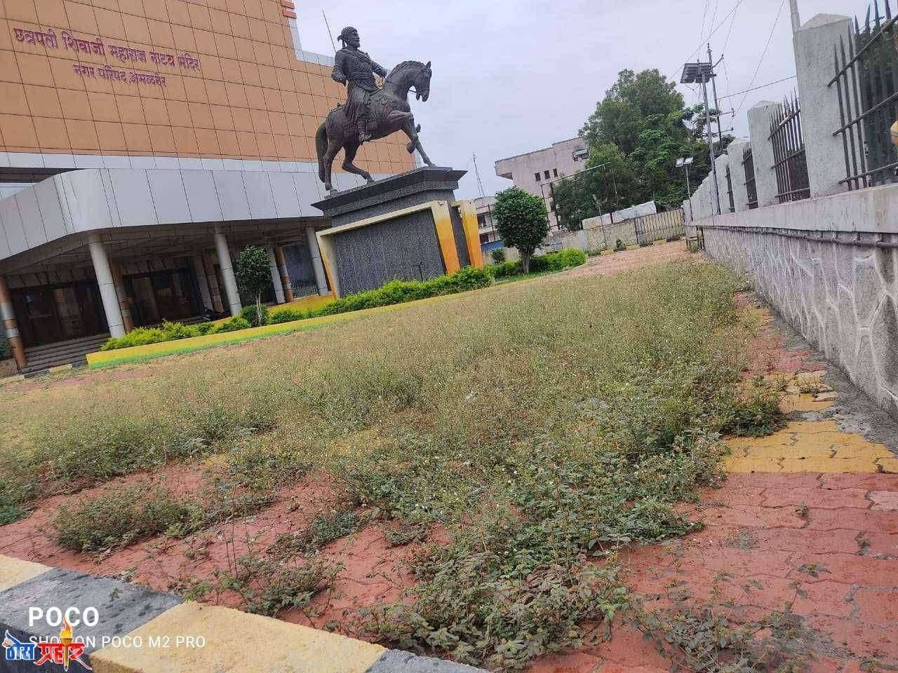 जागो न प प्यारे...स्मारकांची दुरावस्था.. न प ची अनास्था...छत्रपती च नव्हे तर इतर स्मारके देखील स्वच्छतेच्या प्रतीक्षेत..