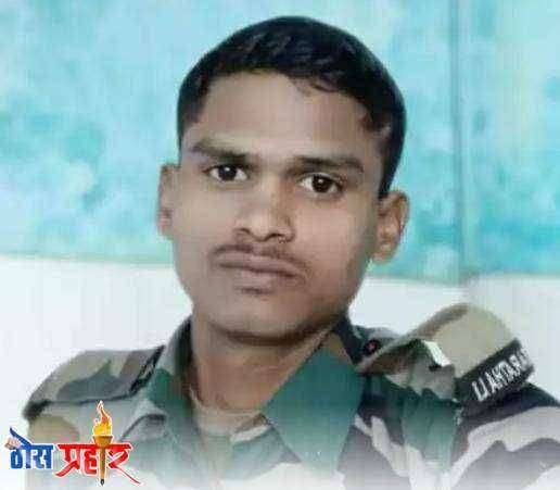 गोळी लागून जखमी झालेले भारतीय जवान शहीद