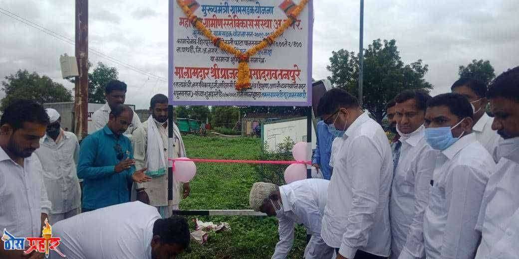 ना.प्राजक्त दादा तनपुरे यांनी घेतली रस्त्याचे निक्रुष्ठ काम करणाऱ्या ठेकेदार, अभियंता यांची झाडाझडती?