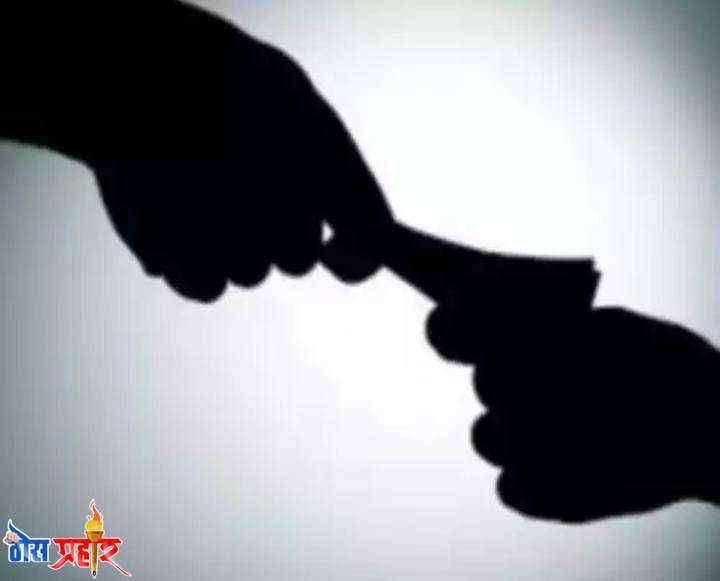 10 हजार रुपये लाच घेताना पाटबंधारा लिपिकास अटक