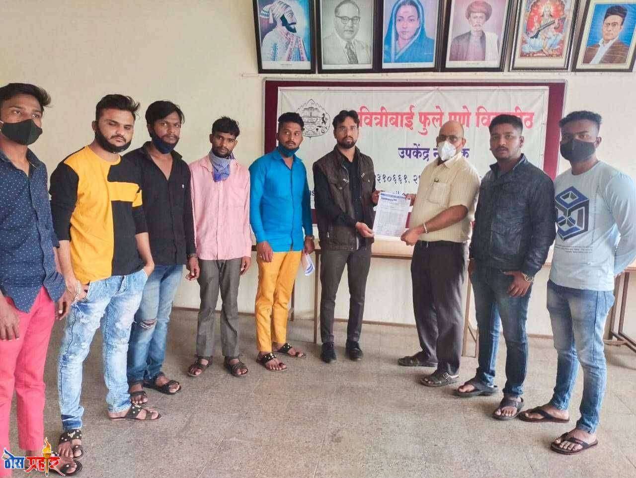 परीक्षेपासून वंचित राहिलेल्या अंतिम वर्षाच्या विद्यार्थ्यांची पुनर्परीक्षा घ्या अन्यथा तीव्र आंदोलन:-विक्रांत गांगुर्डे यांचा इशारा…