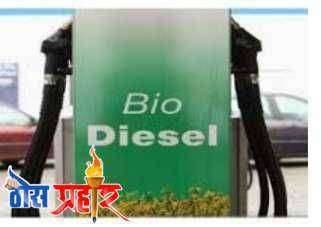 सावद्यात एक नव्हे दोन बायोडिझेल पंप : परवानगी नसताना सर्रास विक्री सुरू