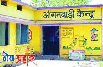 नवापूर प्रकल्पाअंतर्गत अंगणवाडीतील पदांसाठी अर्ज सादर करण्याचे आवाहन