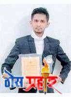 मारूळ येथील सय्यद मोहम्मद फैजान याला इंडिया प्राइम ऑथर ऑथर अवॉर्ड