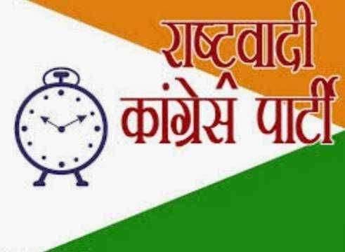 ?️अमळनेर कट्टा...केंद्र सरकारच्या महागाई विरोधात ....राष्ट्रवादी काँग्रेसचे निषेध मोर्चा व आंदोलन