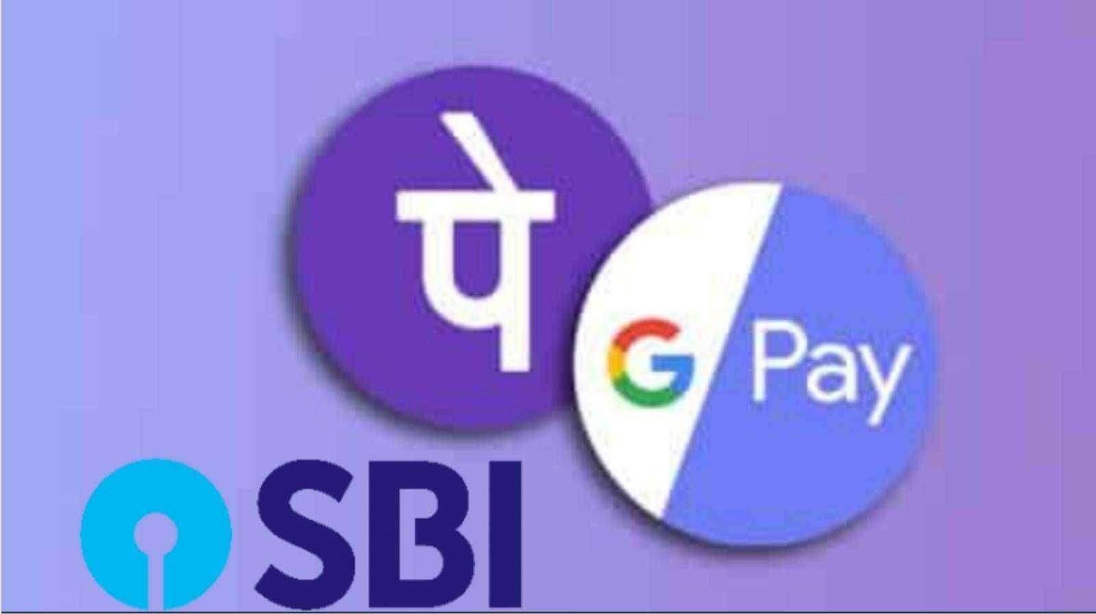 ?महत्त्वाचे... हॅकिंग च्या पार्श्वभूमीवर एसबीआय ने जाहीर केले अलर्ट..!हे दोन दिवस ह्या सुविधा असतील बंद...!