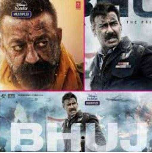 बॉलिवूड Breaking व्हायरल कट्टा भुज द प्राईड ऑफ इंडिया चा पहिला ट्रेलर प्रकाशित ह्या दिवशी होणार रिलीज