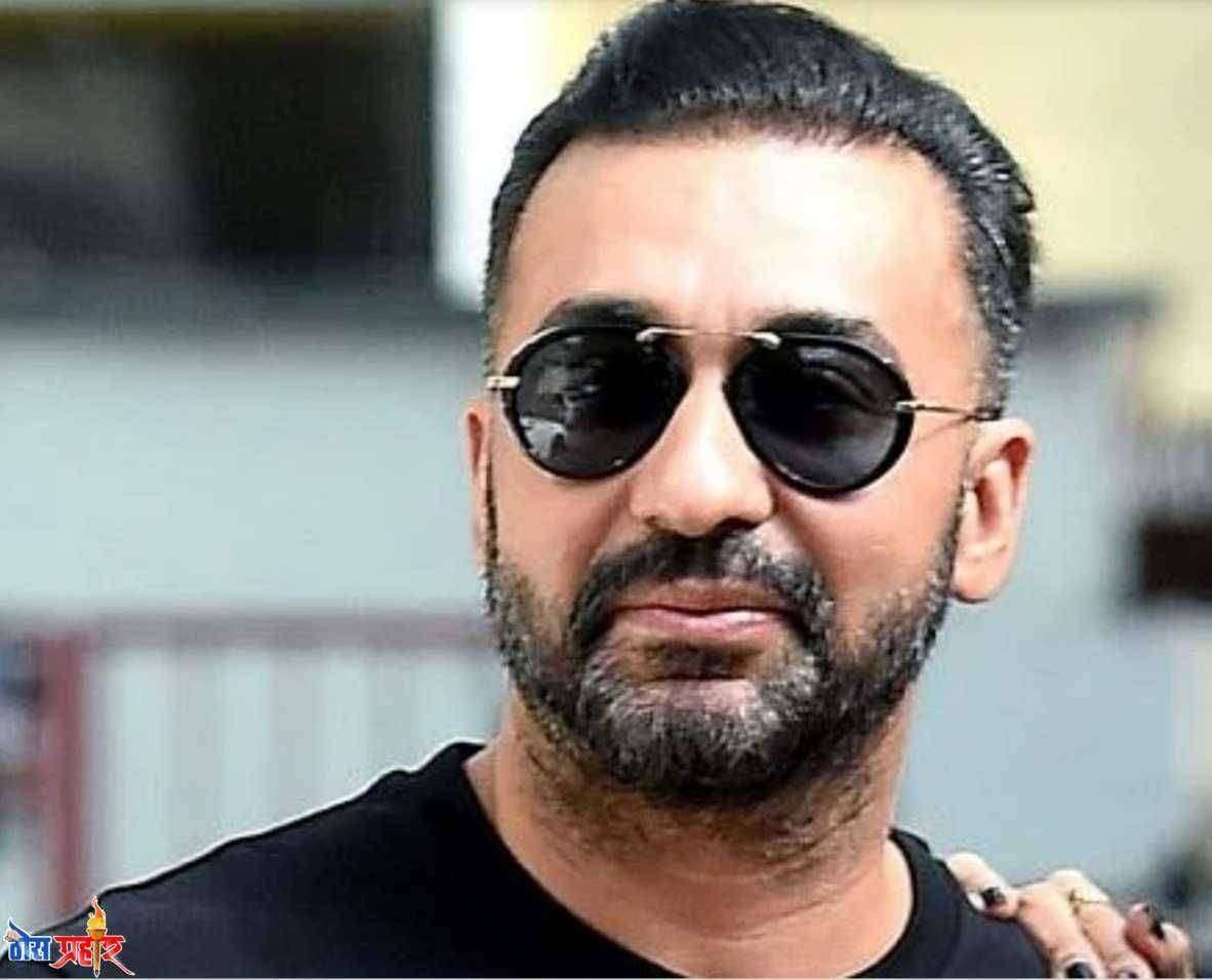 पॉर्नपट सिरीज..बापरे 100 पेक्षा अधिक अश्लील व्हिडीओ...राज कुंद्राच्या पोलीस कोठडीची मागणी करणार...