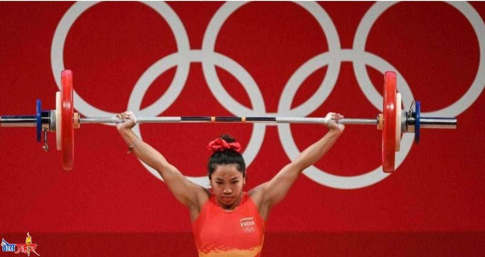 ऑलिम्पिक Breaking... वेटलिफ्टिंग मध्ये भारताला रौप्यपदक... इतिहास रचला