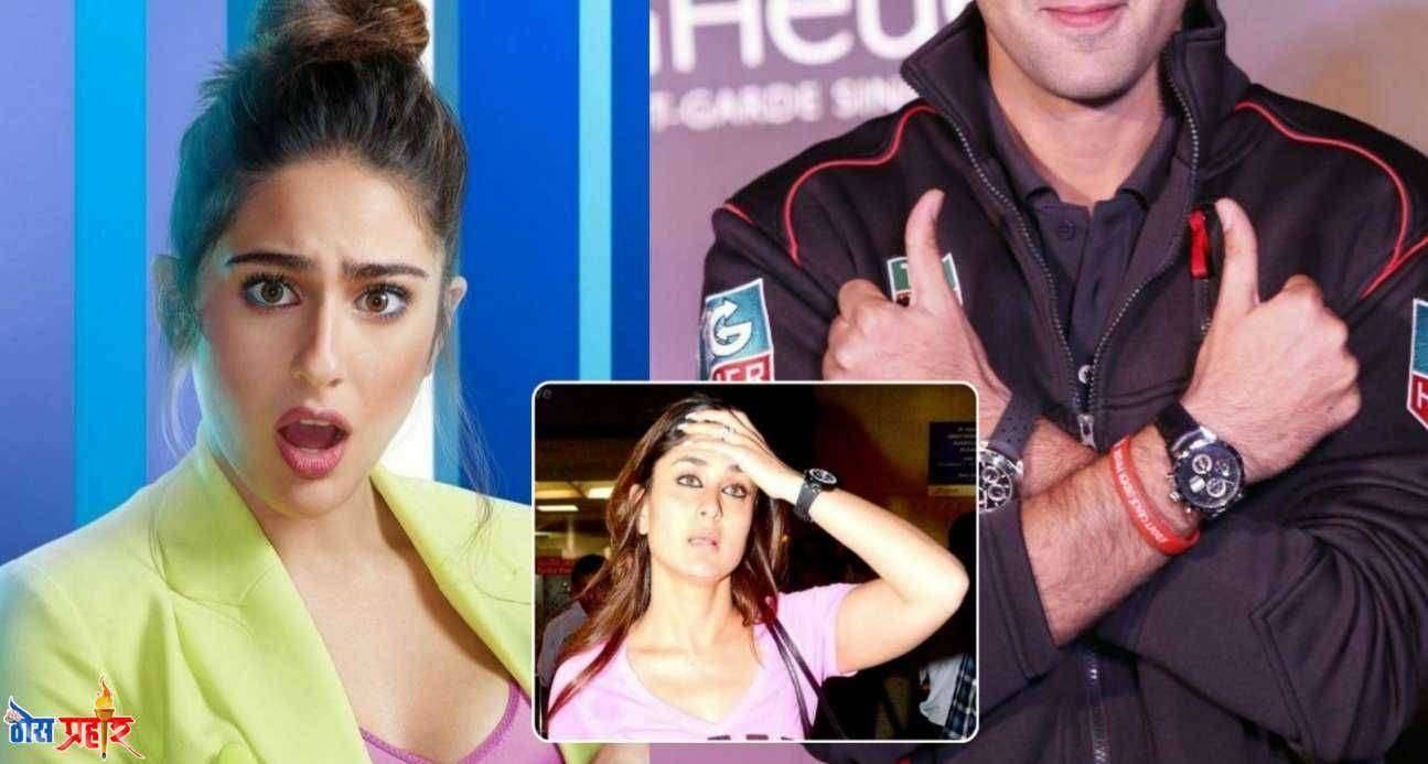 सारा अली खान करणार तिच्या सावत्र आईच्या भावाशी लग्न..!जाहीर केले पहिले "प्रेम"..