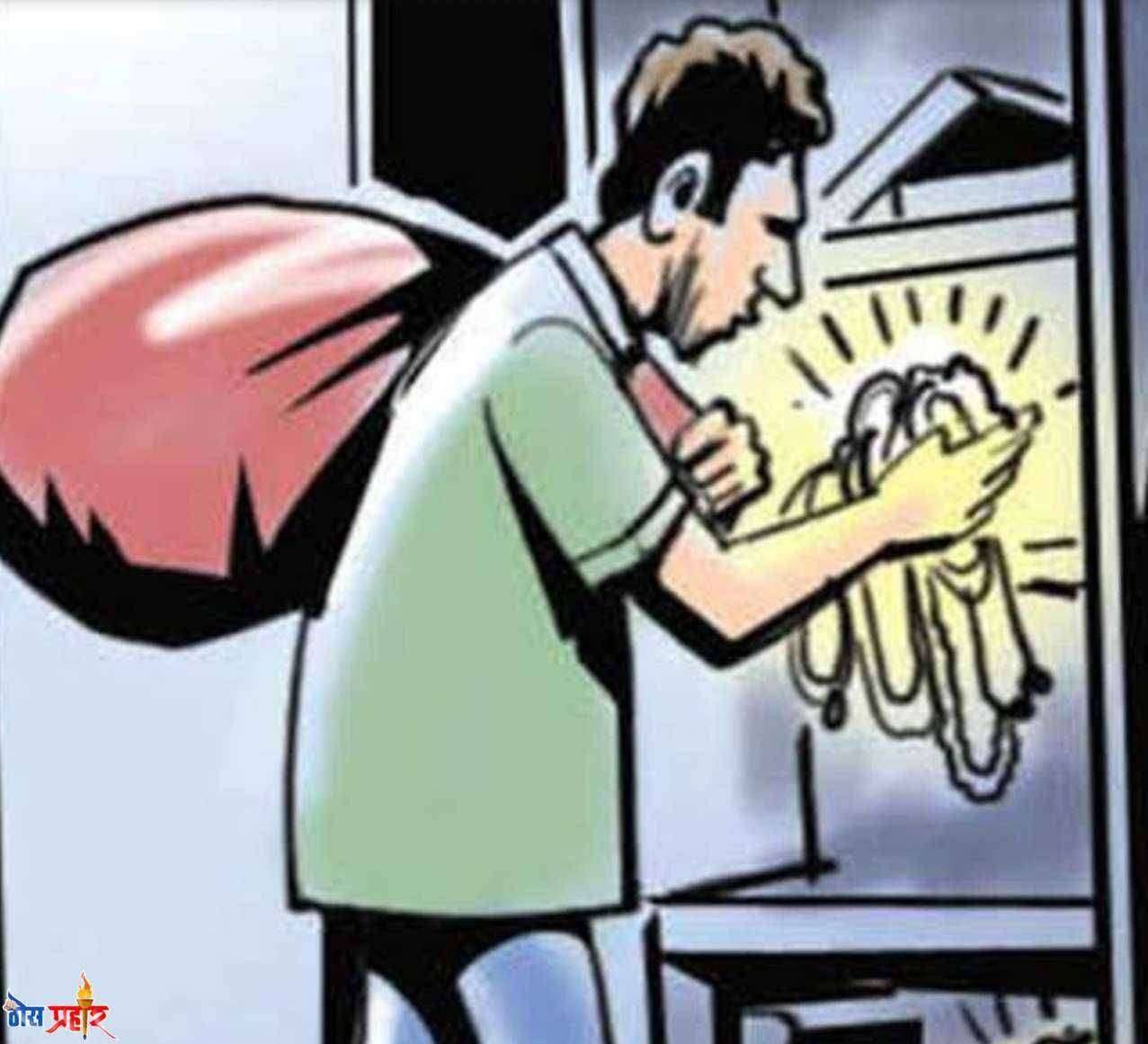 चोऱ्यांचे सत्र सुरूच...ग स हायस्कुल जवळ चोरी...