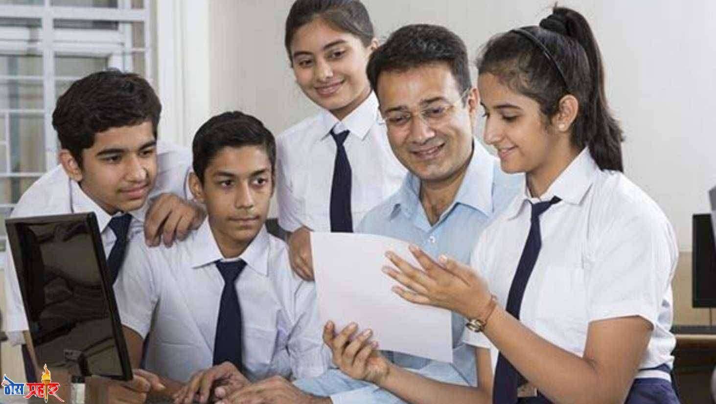 12 वी च्या विद्यार्थ्यांसाठी महत्वाची बातमी...!ह्या दिवशी लागेल निकाल...