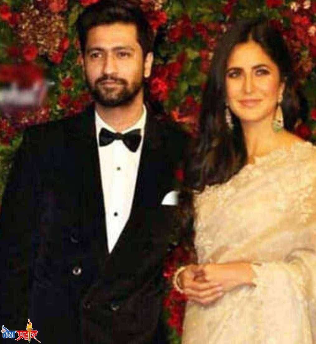 व्हायरल कट्टा..कॅटरिना आणि विक्की कौशल कौशल लवकरच विवाह बंधनात...!