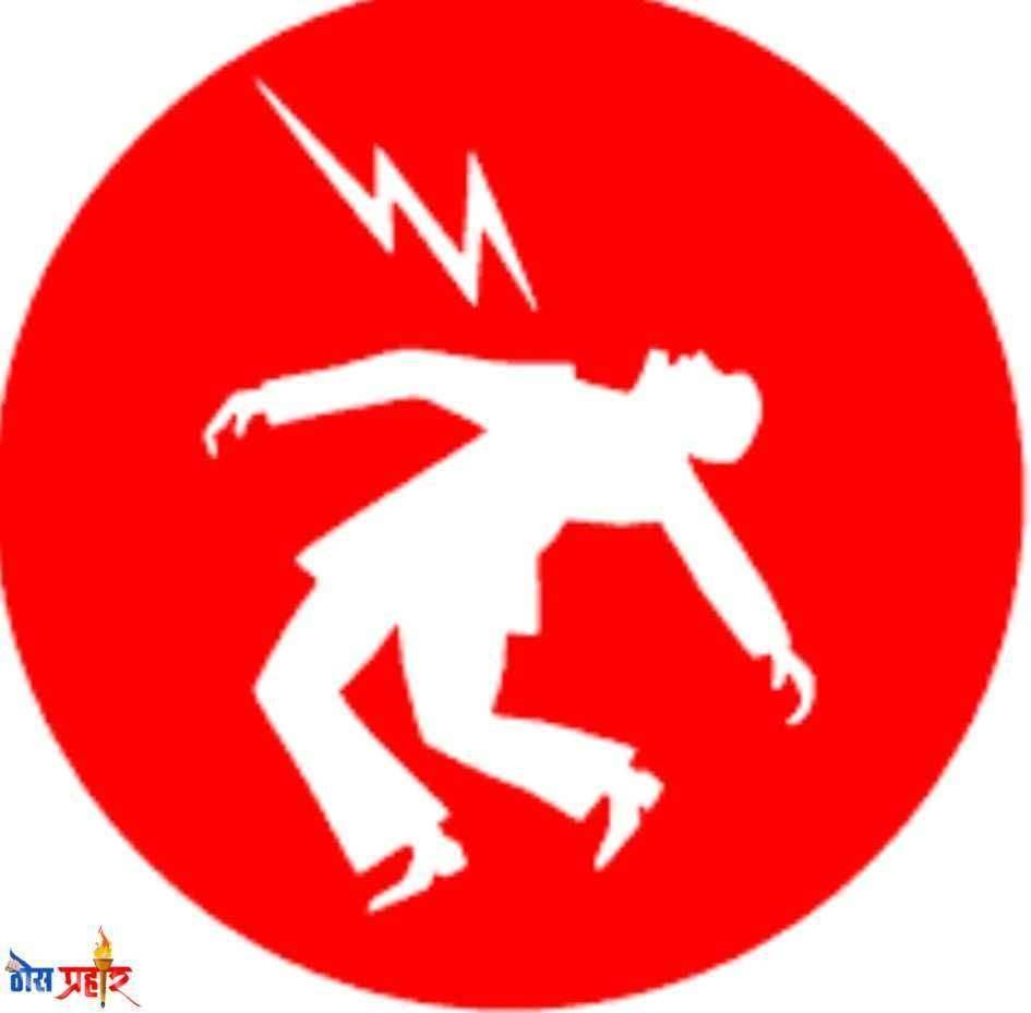 शॉक लागून कळमसरे येथे शेतकऱ्याचा मृत्यू..मारवड पोलीस ठाण्यात अकस्मात मृत्यूची नोंद