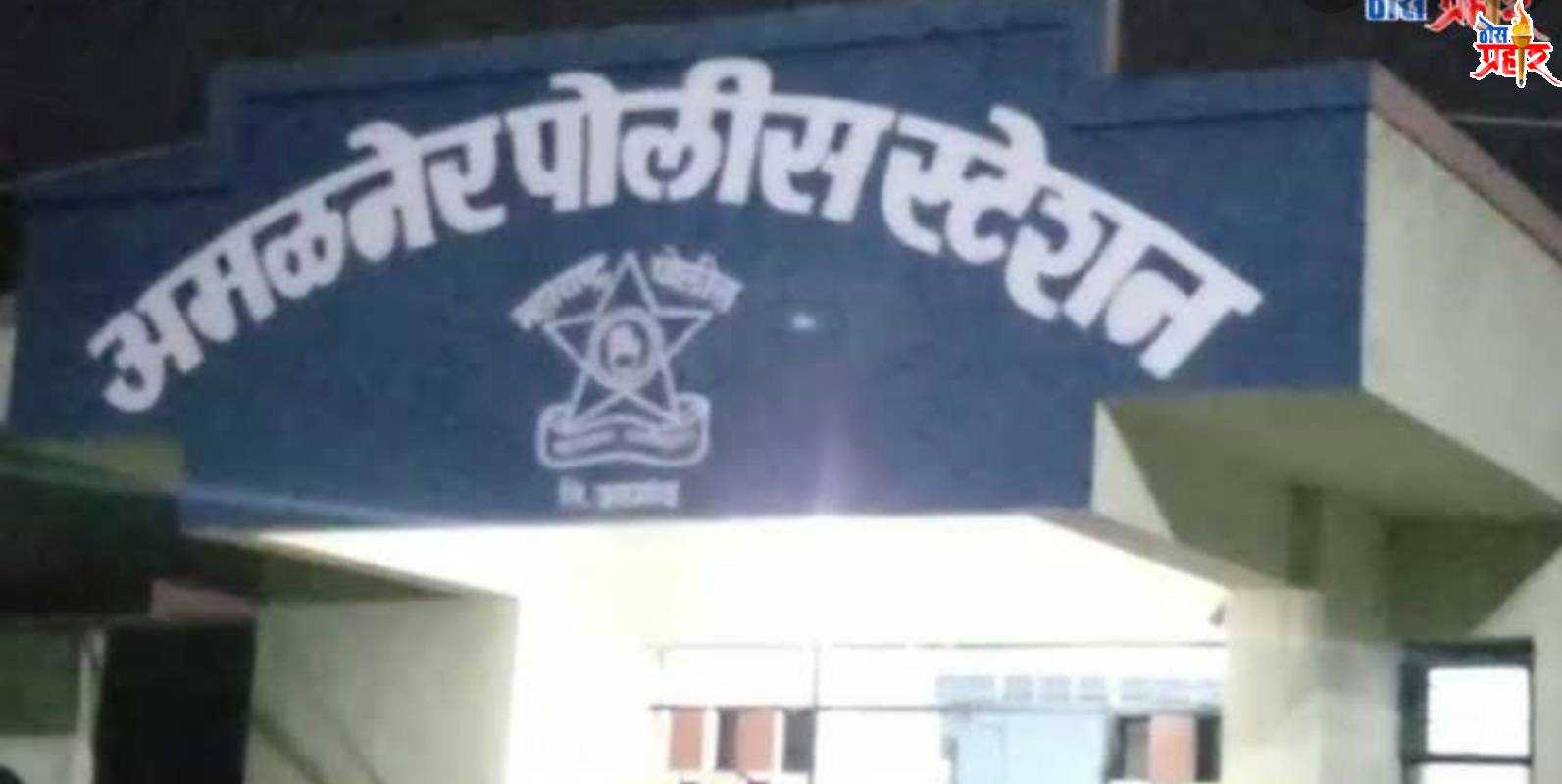 आणि जेंव्हा पोलीस ठाण्याचा दुरध्वनी बंद असतो तेंव्हा..!