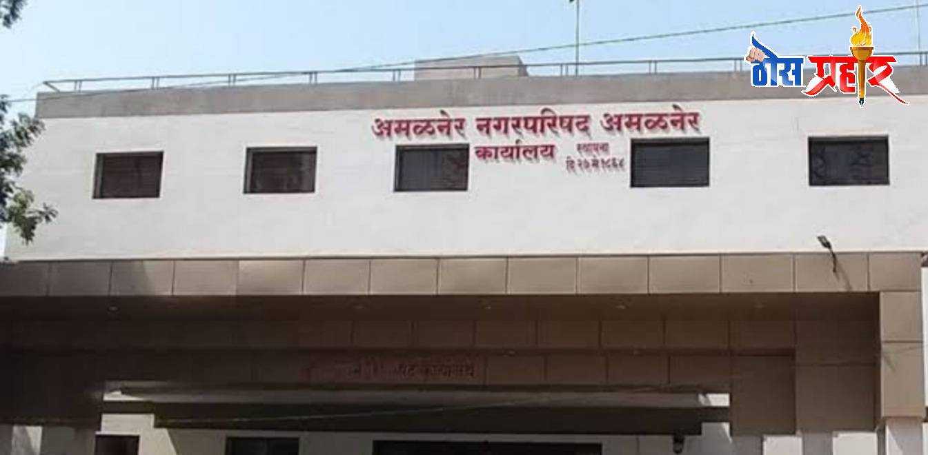 स्वयंघोषित अभियंता प्रकरणात जिल्हाधिकारी यांनी नेमली त्रिसदस्यीय समिती...!31 ऑगस्ट पर्यंत अहवाल देण्याचे आदेश..