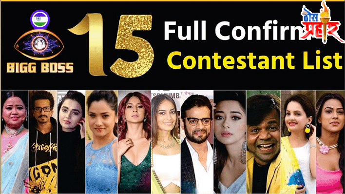 Bigg-Boss-15-contestants-list