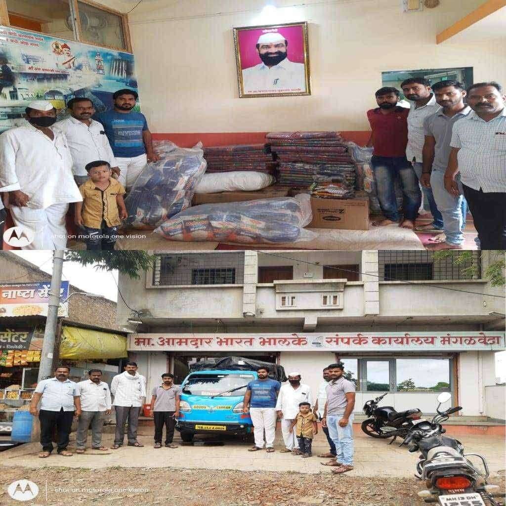 मंगळवेढा राष्ट्रवादी युवक काँग्रेस कडून कोकण पूरग्रस्तांना मदतीचा हात......