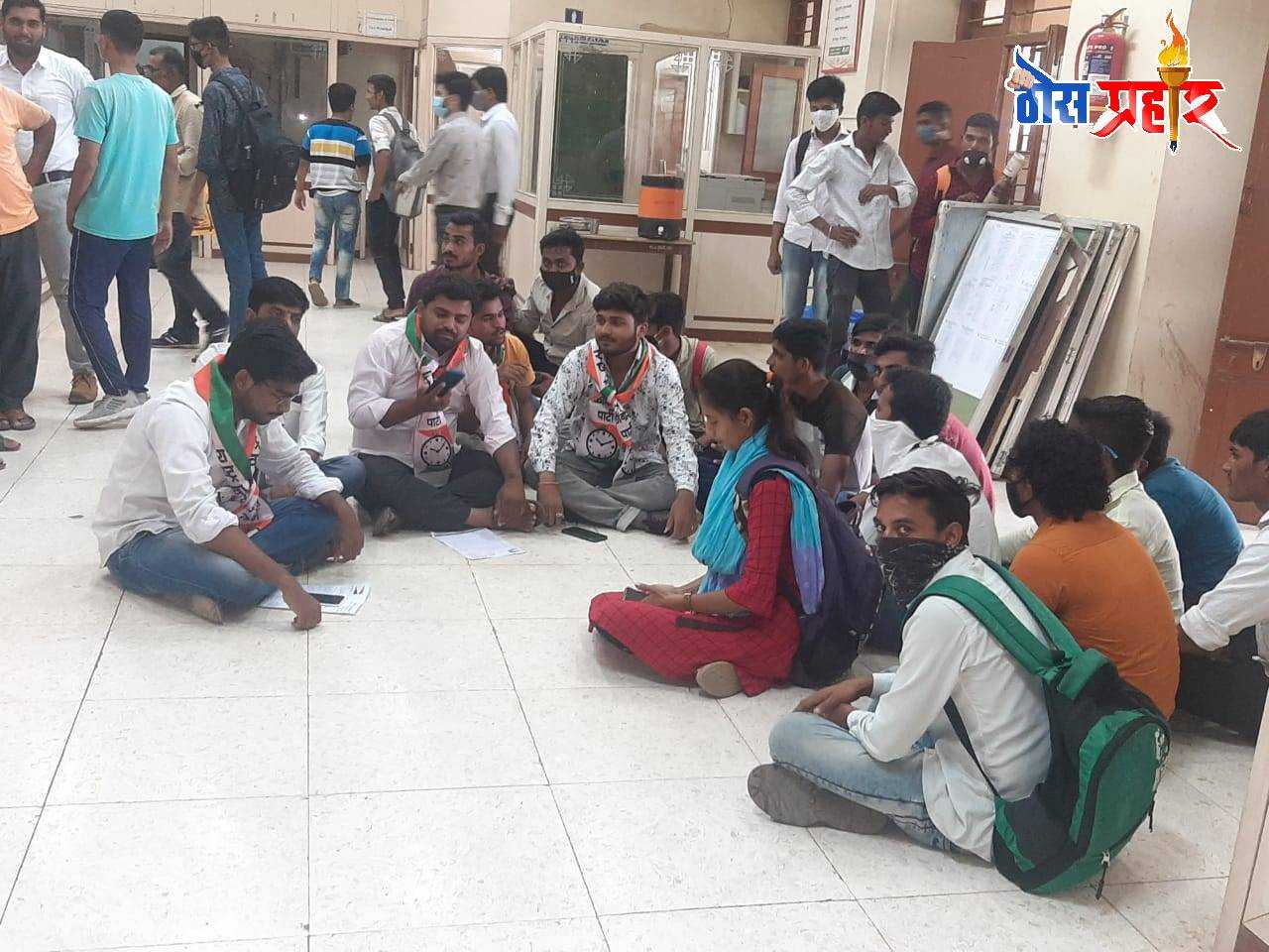 प्रताप महाविद्यालयाचा अनेक प्रतापांपैकी "प्रताप"..! विद्यार्थी राष्ट्रवादी काँग्रेसचे टाळा ठोक अंदोलन...