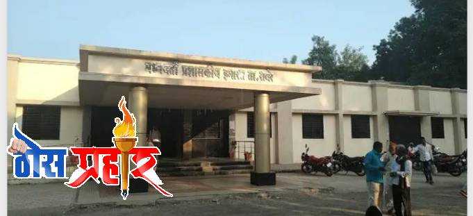 सावद्यातील एका अवैध बायोडिझेल पंप मालकवर गुन्हा दाखल करणेकामी रावेर तहसीलदार यांना पडला विसर