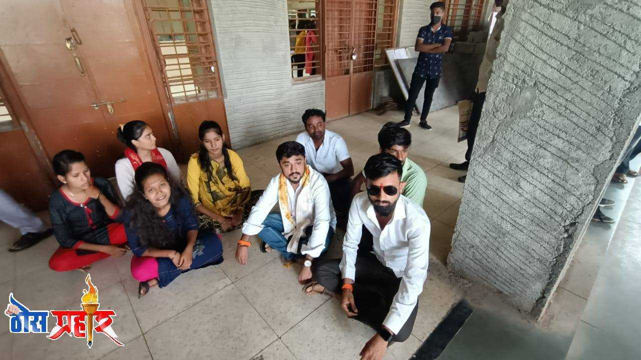 खा.शि.च्या प्रतापचे अजून काही "प्रताप".. महाविद्यालयाच्या नापास विद्यार्थ्यांचे प्रकरण चिघळले.. युवा सेनेनेचे महाविद्यालयात आंदोलन...