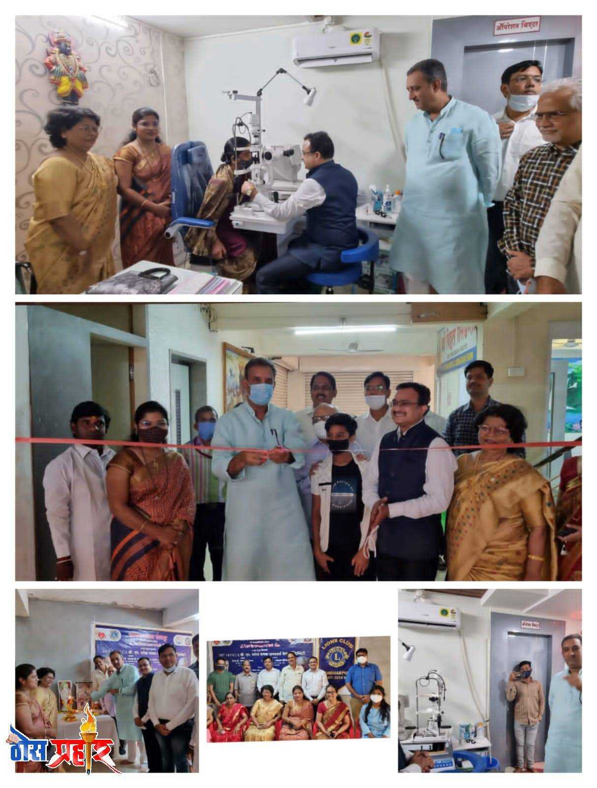 लायन्स क्लब पंढरपूर मार्फत मोतीबिंदू शस्त्रक्रिया शिबीर संपन्न