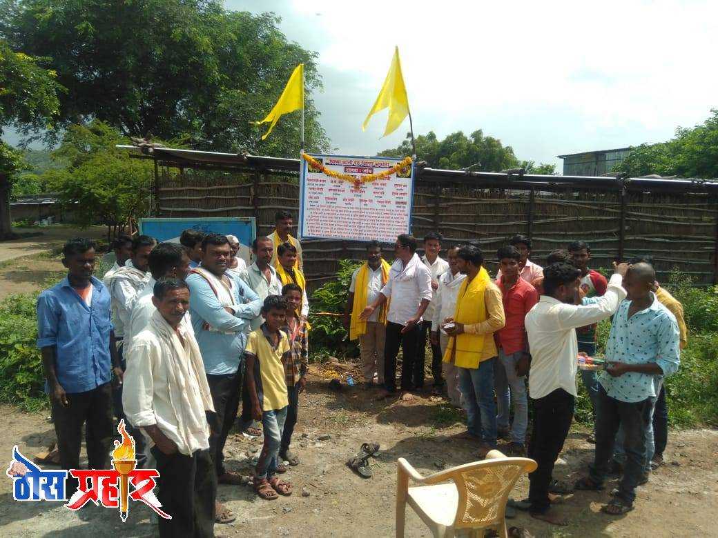 जांब येथे जागतिक आदिवासी दिन साजरा