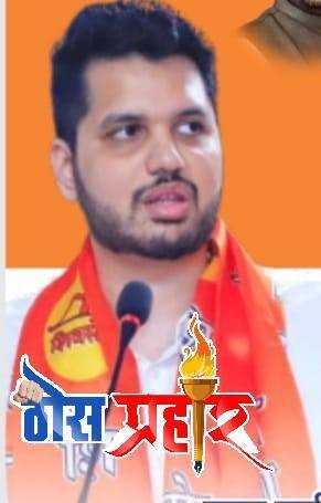 वरुण सरदेसाई यांच्या उपस्थितीत युवा सेनेचा आज संवाद मेळावा