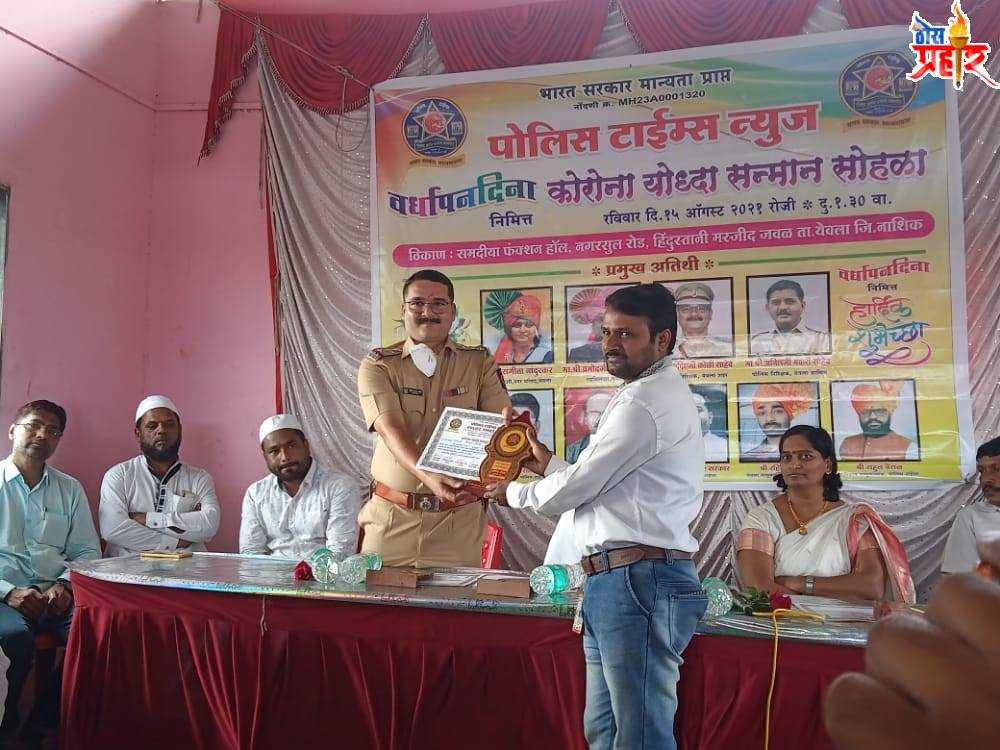 पत्रकार समाजाचे व प्रशासनाचे प्रतिबिंब - पो.नि. संदीप कोळी यांचे प्रतिपादन.