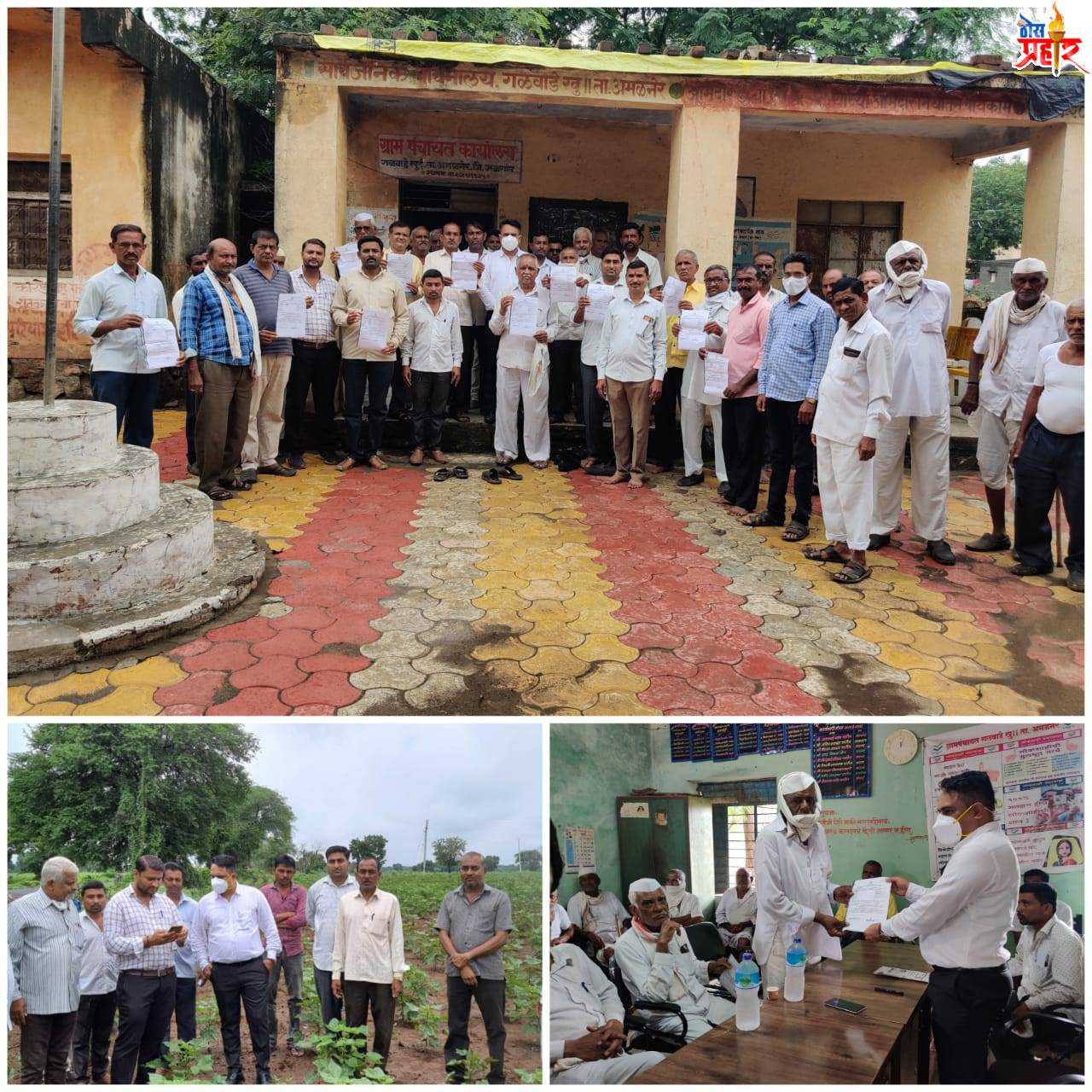 गलवाड़े खुर्द येथे मा.तहसीलदार श्री मिलिंदकुमार वाघ यांच्या मार्गदर्शनाखाली राज्यव्यापी ई पीक पाहणी डेमो aap च प्रशिक्षण देण्यात आले