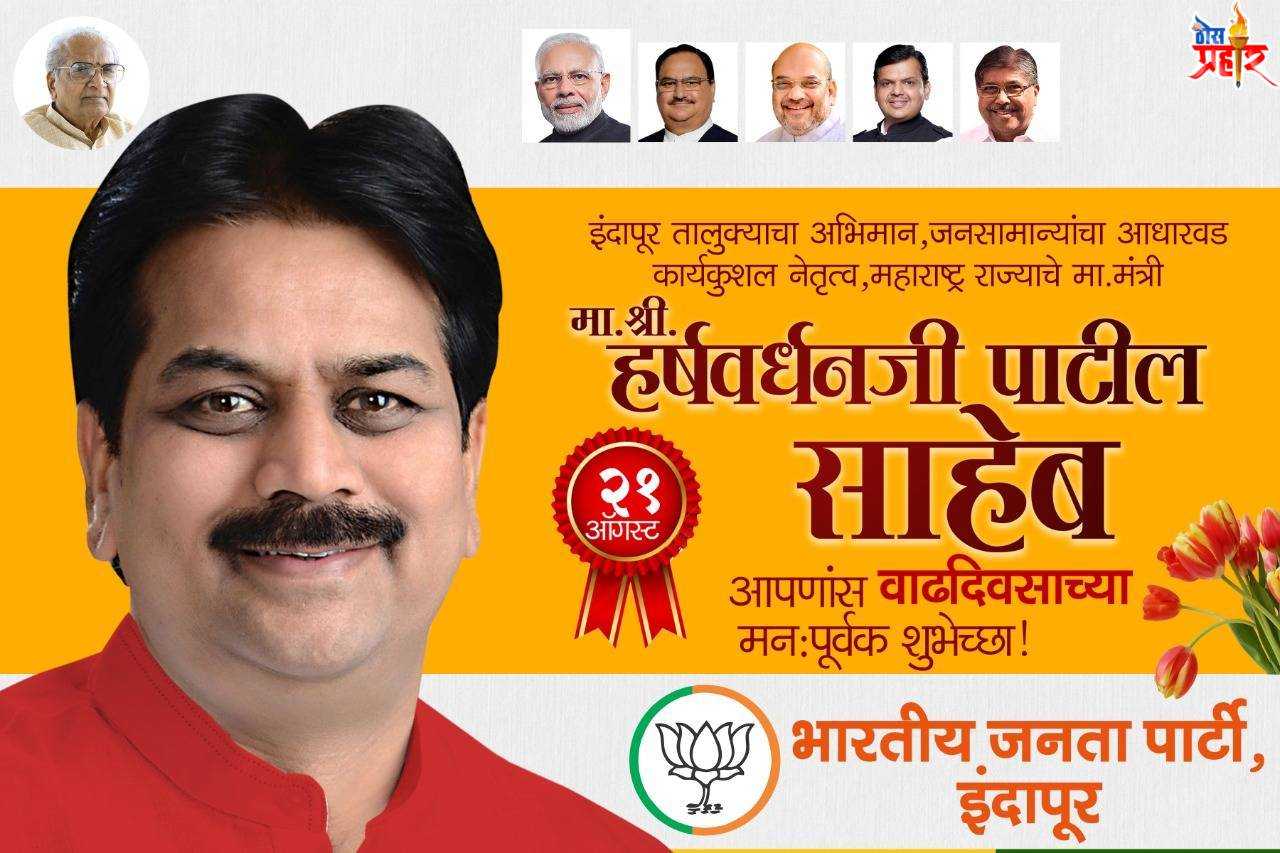 राजवर्धन पाटील आले मदतीला; खोरोची गावच्या नगरे कुटुंबीयांना केली मदत