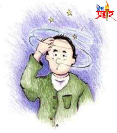 आरोग्याचा मुलमंत्र चक्कर येणे व त्या वरील घरगुती उपचार
