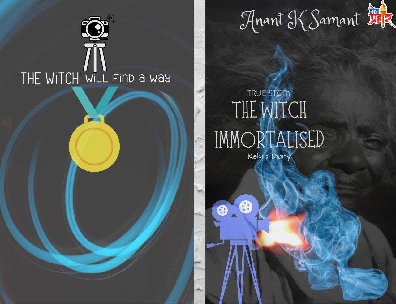 'केकीज डायरी ' ही कादंबरी मालिकेचे प्रकाशन : लेखक अनंत सामंत