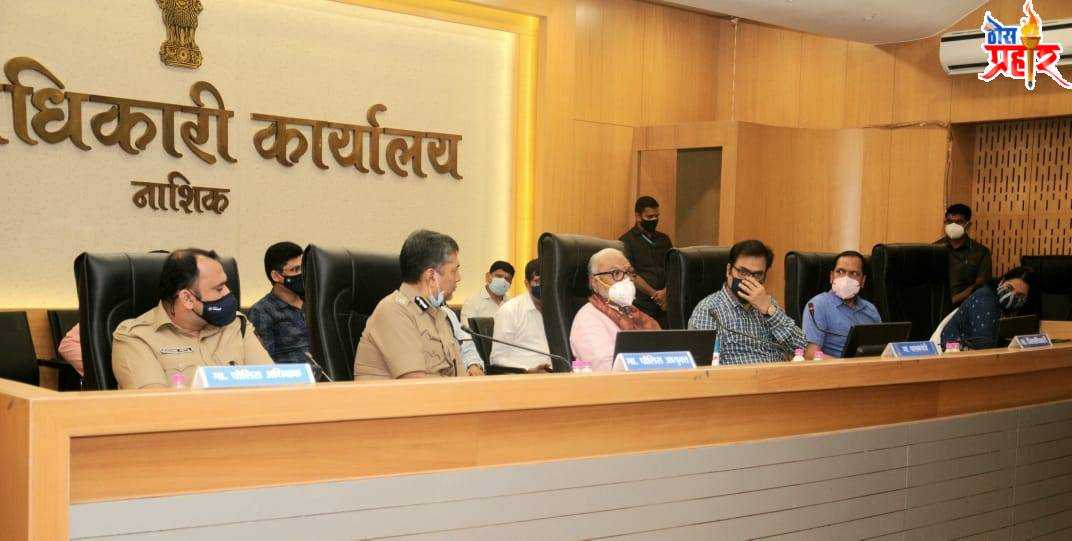 हजारांपेक्षा कमी झालेली रुग्णसंख्या दिलासादायक; ऑक्सिजन प्रकल्पांचे काम प्राधान्याने पूर्ण करावे: पालकमंत्री छगन भुजबळ