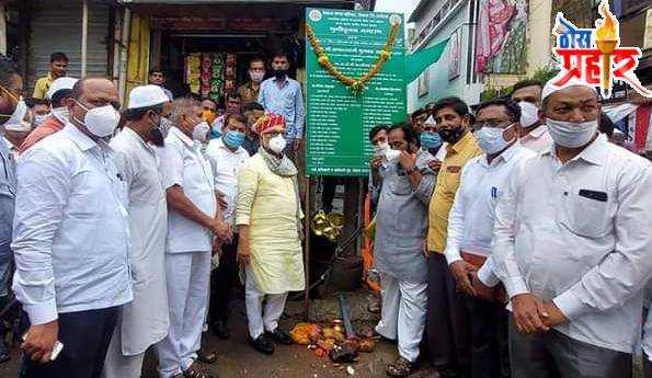 येवला शहरातील ४ कोटींच्या विविध विकासकामांचे झाले लोकार्पण व भूमिपूजन : पालकमंत्री छगन भुजबळ