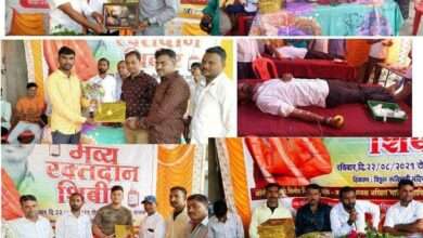 आगळावेगळा वाढदिवस युवा नेत्याचा रक्तदान शिबिर आयोजन करुन याजरा