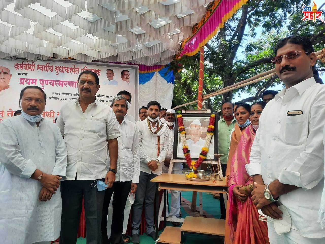 स्व.सुधाकरपंत परिचारक यांच्या पुण्यस्मरणानिमित्त आयोजित आरोग्य शिबीराची सांगता