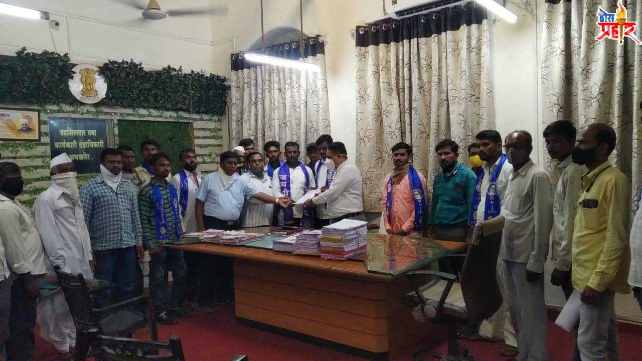 महापुराच्या पार्श्वभूमीवर अंशतः बाधित बोहरा गावातील १७६ कुटूंबाचे त्वरित पुनर्वसन करा..रिपब्लिकन पार्टी (अ)ची मागणी