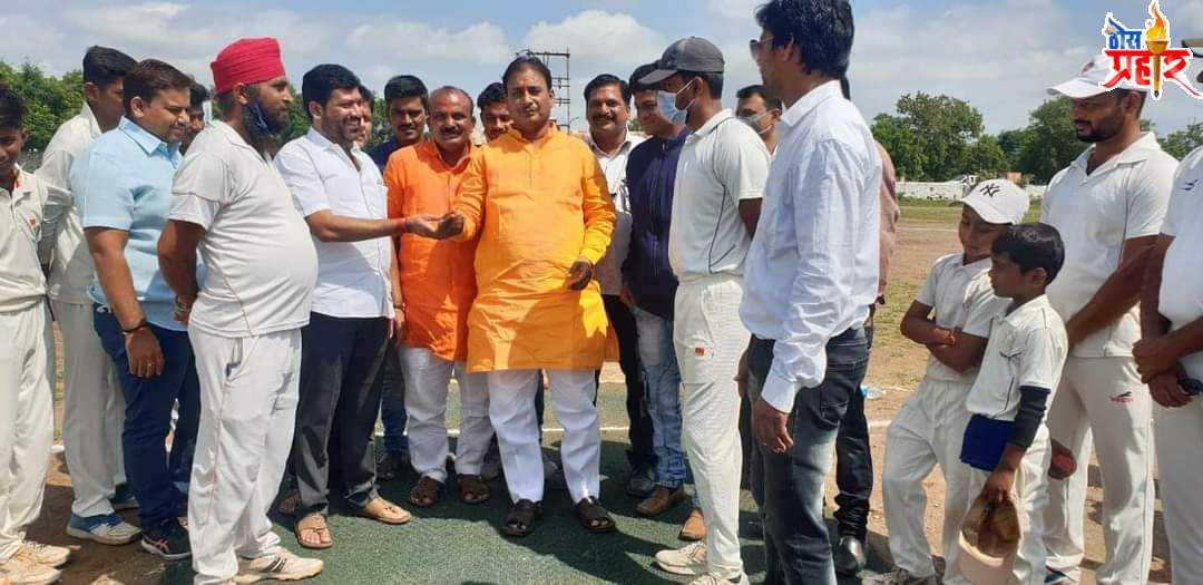 क्रिकेट स्पर्धे चे उद्घाटन संभारंभ संपन्न,,,,