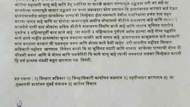 बाभूळगाव ग्रामपंचायत येथे प्लॉट भागातील वस्तीतील रोगराई बाहेर काढण्यासाठी तहसीलदार व विस्तार अधिकारी यांना अर्ज दिला