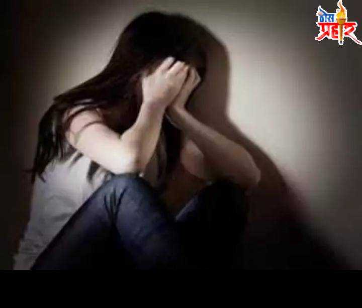 धक्कादायक ! सख्या भावानेच केला बहिणीवर अत्याचार