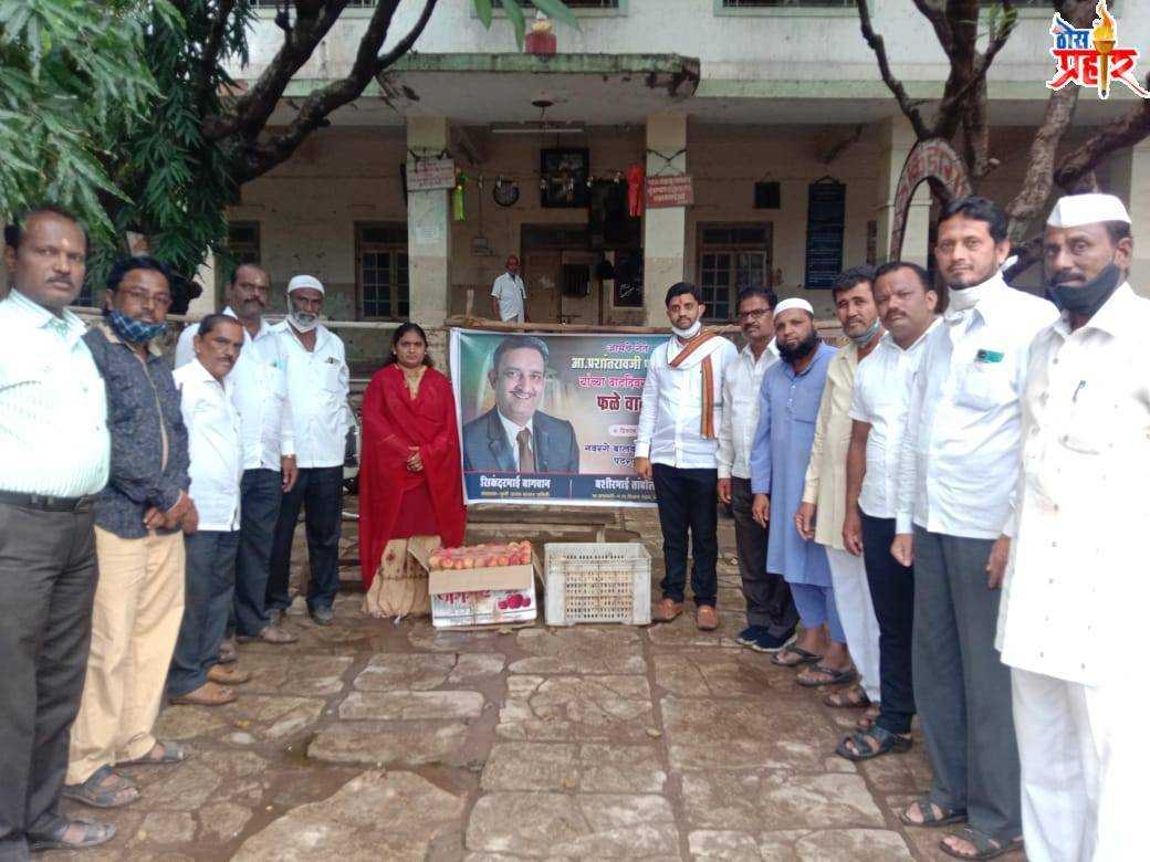 सोलापूर जिल्ह्याचे आमदार प्रशांत परिचारक यांच्या वाढदिवसानिमित्त नवरंगे बालक आश्रम येथे फळ वाटप