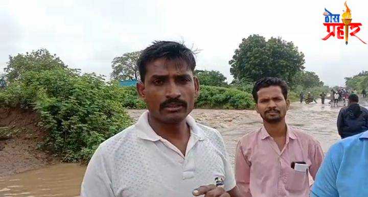विहामांडवा येथे मुसळधार पावसाच्या पाण्याने संपर्क तूटला
