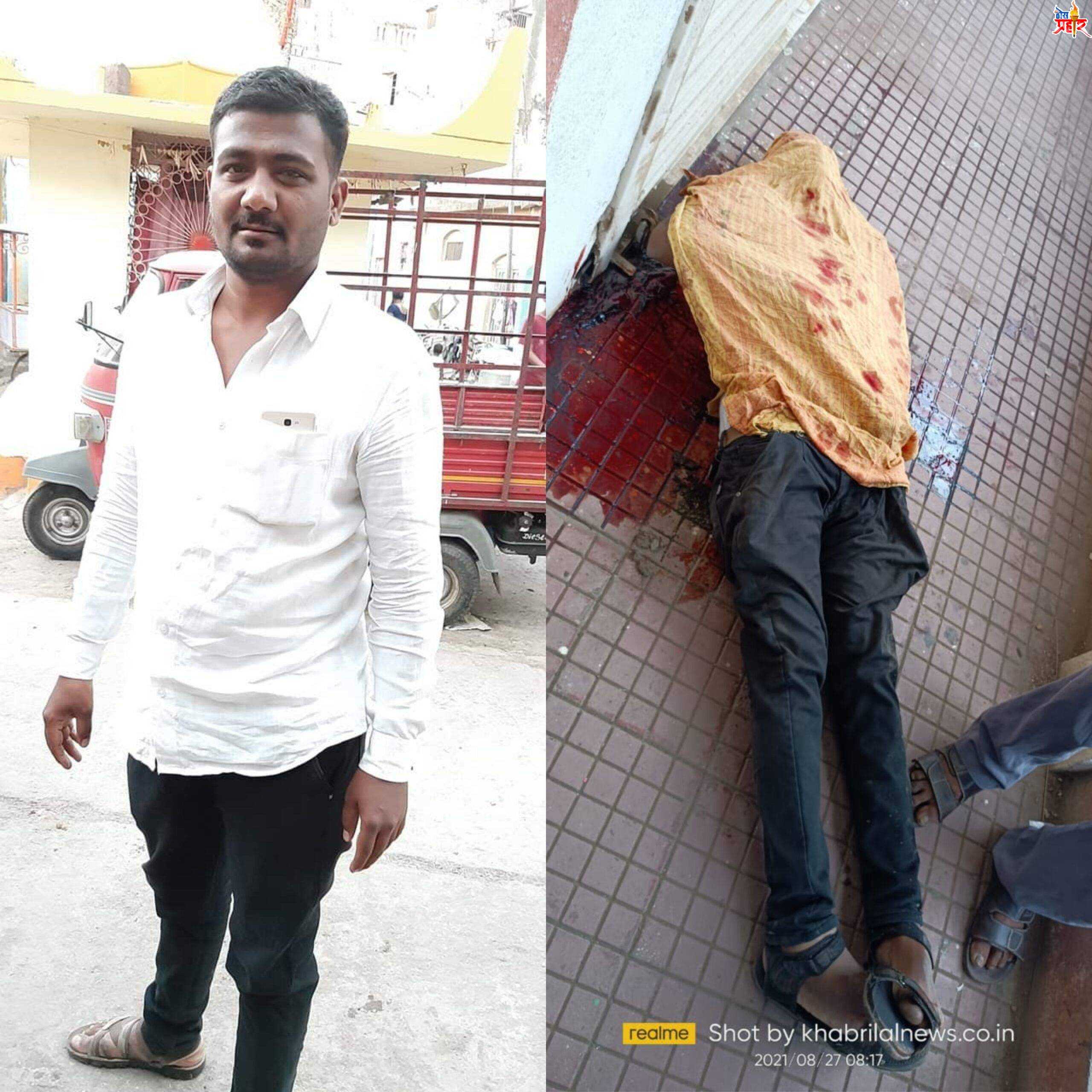 नाट्यगृह शेजारील हशीमजी प्रेमजी संकुलात खून..!