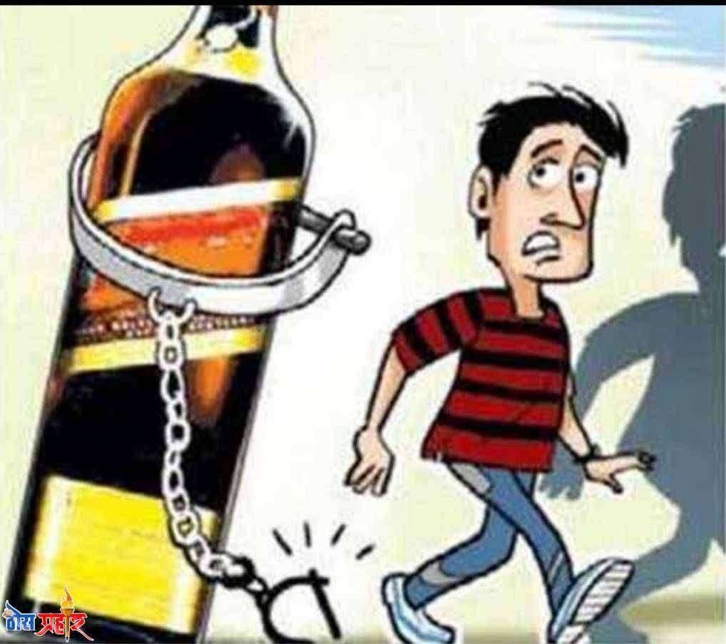 अवैध देशी विदेशी  दारू वाहतूक करणाऱ्याच्या आवळल्या मुसक्या..!मुद्देमाल जप्त ..!पोलीस ठाण्यात गुन्हा दाखल..!