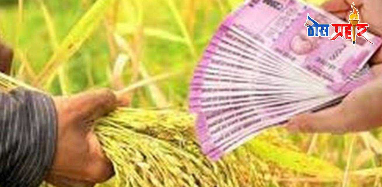 32 गावांचा अति वृष्टीच्या सानुग्रह प्रश्न प्रलंबितच..!आमदारसाहेब 32 गावांचे पालुपद पडणार महागात..!तुमचा राजकीय बाजार हीच गावे उठविणार..