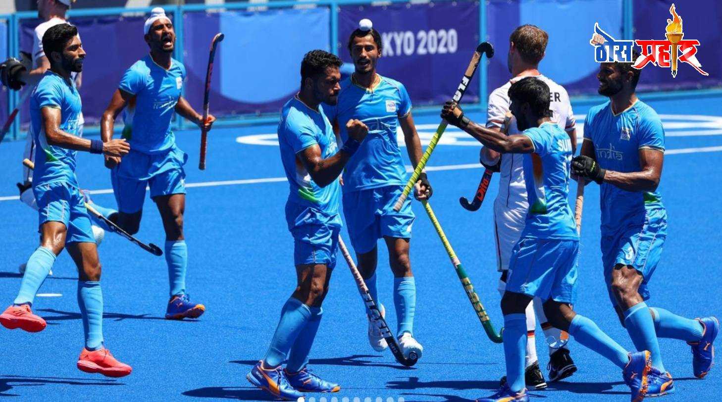 Tokyo olympics...अभिमानास्पद...41 वर्षाच्या प्रदीर्घ प्रतीक्षेनंतर हॉकीत ब्राँझपदक..चक दे इंडिया...