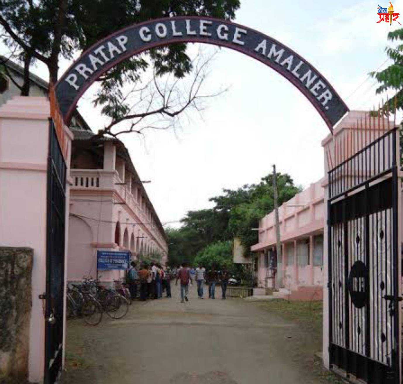 अमळनेरच्या विद्यमान आमदारांच्या शब्दाला किंमत नाही..! खा शि च्या निगरगठ्ठ "शेठ मंडळाने" ठेवलं फाट्यावर...! कुठून आला हा माज..!